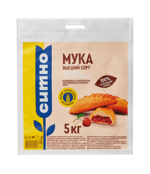 Сумка из спанбонда, 40х57см, 10кг, 80гр/м2 прорубная ручка, полноцветная печать