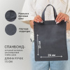 Сумка-шоппер из спанбонда с пришивными ручками 15 см, серая, 26 х 33 см